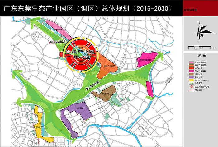 東莞生態產業園區總體規劃